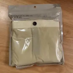 スリコ　2way エコバッグ　リュック