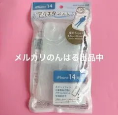 新品 アクスタが入る iPhone ケース 推し活 iPhone14 ウェーブ