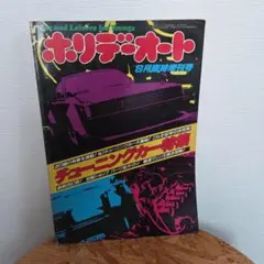 Item thumbnail for item f197deaa-f6bc-49f1-b5b4-7f0b48b3ba85