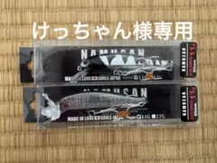 2025年最新】ソウルズ ナムサンの人気アイテム - メルカリ