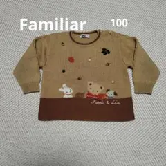 Familiar 小さな難あり くまのニットセーター 100