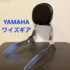 ドラッグスター400 バックレスト ワイズギア