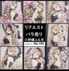 【パネル】女性