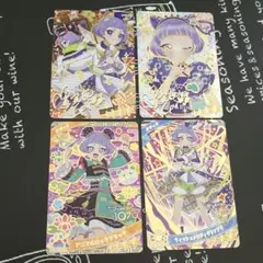 【新品未使用】アイプリリング3弾 チィ4枚セット