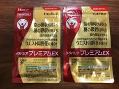 メタバリアプレミアムEX 14日分×2袋セット