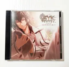 S.Y.K～新説西遊記～　ドラマCD　曼珠沙華の夢はなびら,塵となり　諏訪部順一