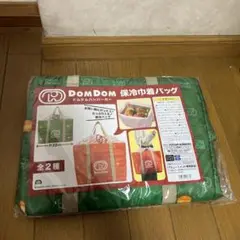 ドムドムバーガー 保冷巾着バッグ 緑　新品未開封