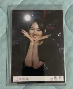 Item thumbnail for item 06024a30-04ea-48c0-b0a1-b7e9095c49fa