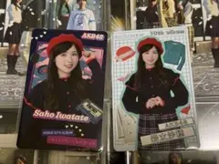 10th Album なんてったってAKB48 岩立沙穂 通常盤トレカ2種コンプ