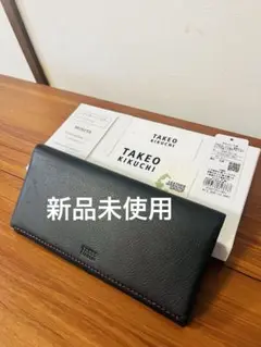 『新品未使用品』TAKEO KIKUCHI 二つ折り長財布