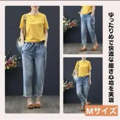 新品 未使用 美品 デニム ジーンズ ウエストゴム クロップド丈 カットオフ M