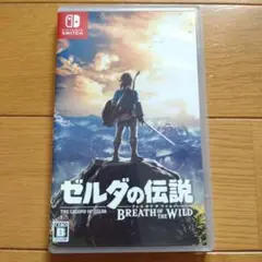Switch ゼルダの伝説ブレスオブザワイルド パッケージ版