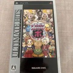 いただきストリートポータブル