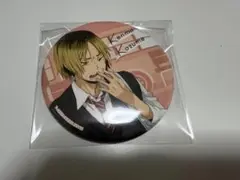 孤爪研磨　缶バッジ　より道