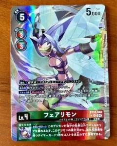 2025年最新】フェアリモン パラレルの人気アイテム - メルカリ