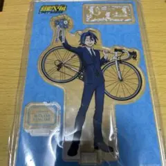 真波山岳　弱虫ペダル 10thAnniversary BIGアクリルスタンド