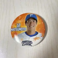ファイターズ 松本剛 缶バッチ