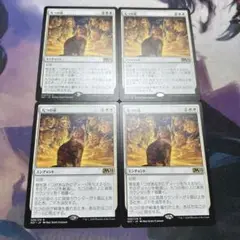 九つの命 Nine Lives JP 028 M21 4枚セット