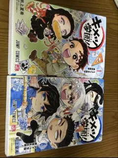 unoaya様　専用