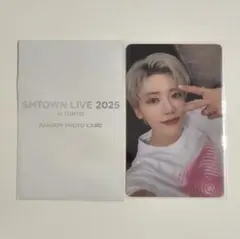 SMTOWN LIVE 2025 NCT DREAM ジェミン トレカ