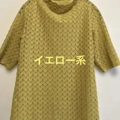 GU イエロー 半袖チュニック