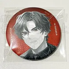 ブレマイ 皇坂逢 本部 パーソナルソング 缶バッジ ブレイクマイケース