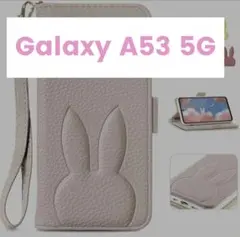 Galaxy A53 5G 手帳型ケース