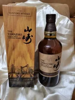 山崎 LIMITED EDITION 2022