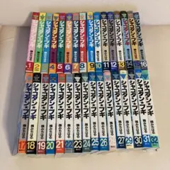 シャコタンブギ全32巻セット