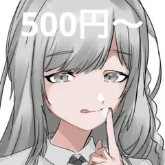 オリジナルキャラクターイラスト 夢絵 安易イラスト
