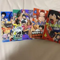ファントムバスターズ1〜5巻