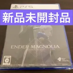 エンダーマグノリア:ブルームインザミスト 新品未開封品