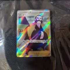 デンボク SR ポケモンカード
