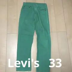 リーバイス　Levi's グリーン ストレート デニム　パンツ　ジーンズ　33
