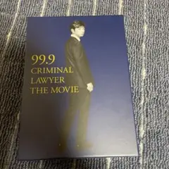 99.9 CRIMINAL LAWYER THE MOVIE