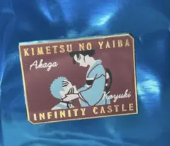 鬼滅の刃 無限城編 第一章 映画 劇場版 キャラクターモチーフピンズ 恋雪 狛治