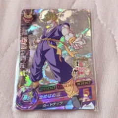 ドラゴンボールヒーローズ　H3-CP3 孫悟飯青年期