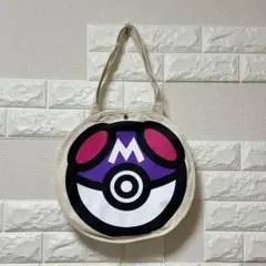 ポケモン　ポケットモンスター　バッグ　マスターボール