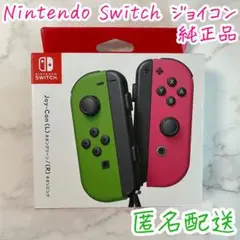 Nintendo JOY-CON (L)/(R) ネオングリーン/ネオンピンク
