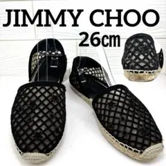 JIMMY CHOO ジミーチュウ メッシュ エスパドリーユ フラットシューズ