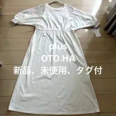 【PLUS OTO.HA】ワンピース【新品未使用タグ付】
