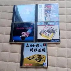 プレイステーション　ソフト５点セット