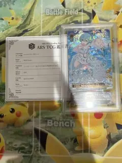 PSA10 \"かけがえのない存在　レム\" SEC＋ 2025年最新】かけがえのない存在 レム psa10の人気アイテム