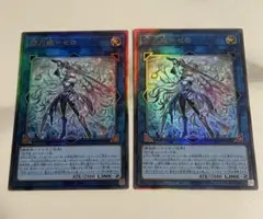遊戯王　♢閃刀姫=ゼロ♢　アルティメットレア　デュエリストアドバンス　匿名配送