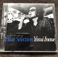 井上陽水 Blue Selection Yosui Inoue レコード Amazon.co.jp: Blue Selection - 井上陽水: ミュージック
