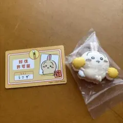 ちいかわ　うさぎ