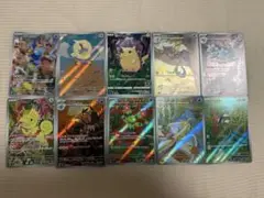 ポケモンカード AR まとめ売り（Aセット）
