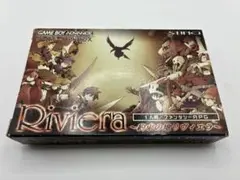 ゲームボーイアドバンスソフト Riviera 約束の地リヴィエラ　箱説付き