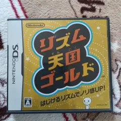 リズム天国ゴールド