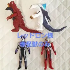 ウルトラマン　怪獣　ソフビ　 4体セット